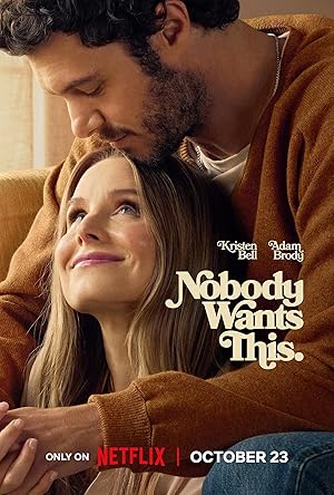 مسلسل Nobody Wants This الموسم الثاني الحلقة 8 الثامنة مترجمة